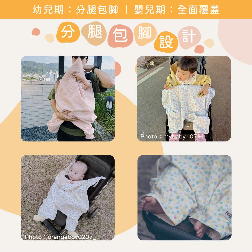 喜福防風抗UV