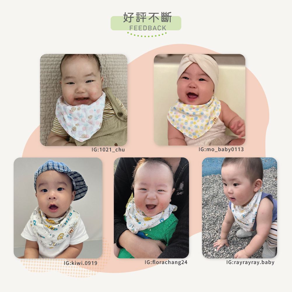 圍兜