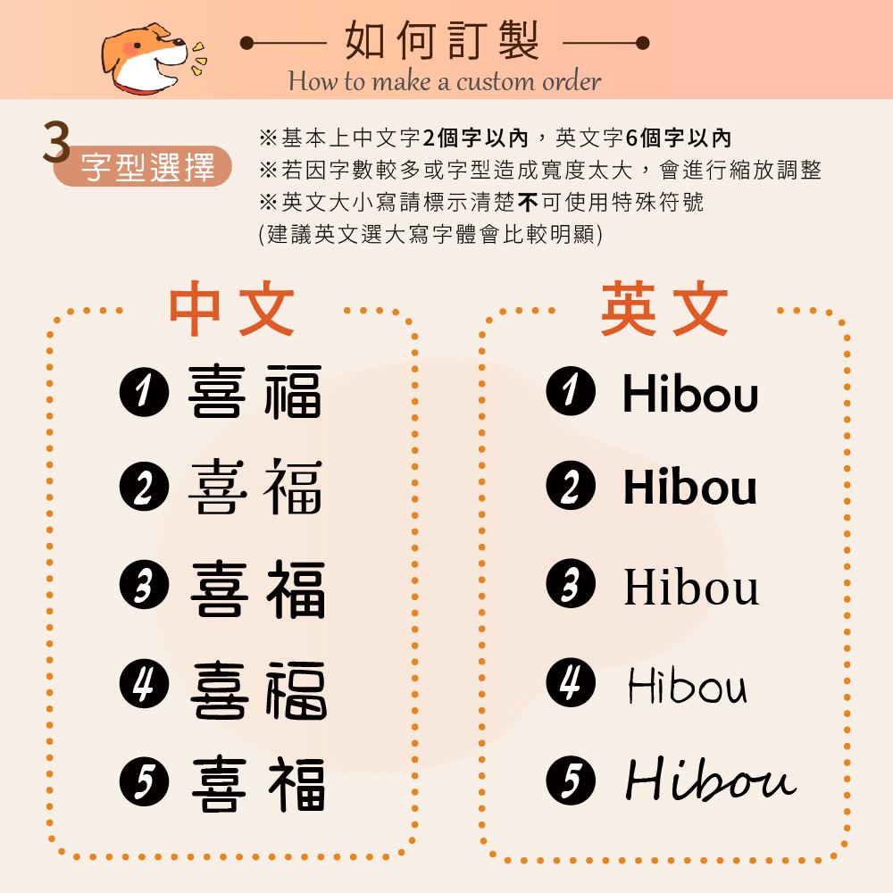 喜福客製化奶嘴夾