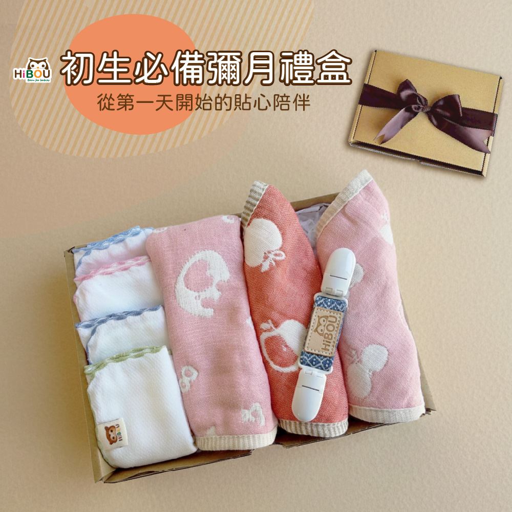彌月禮盒