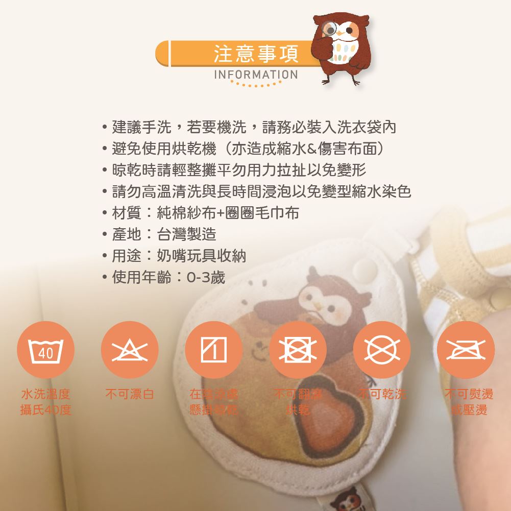新口味平安福袋