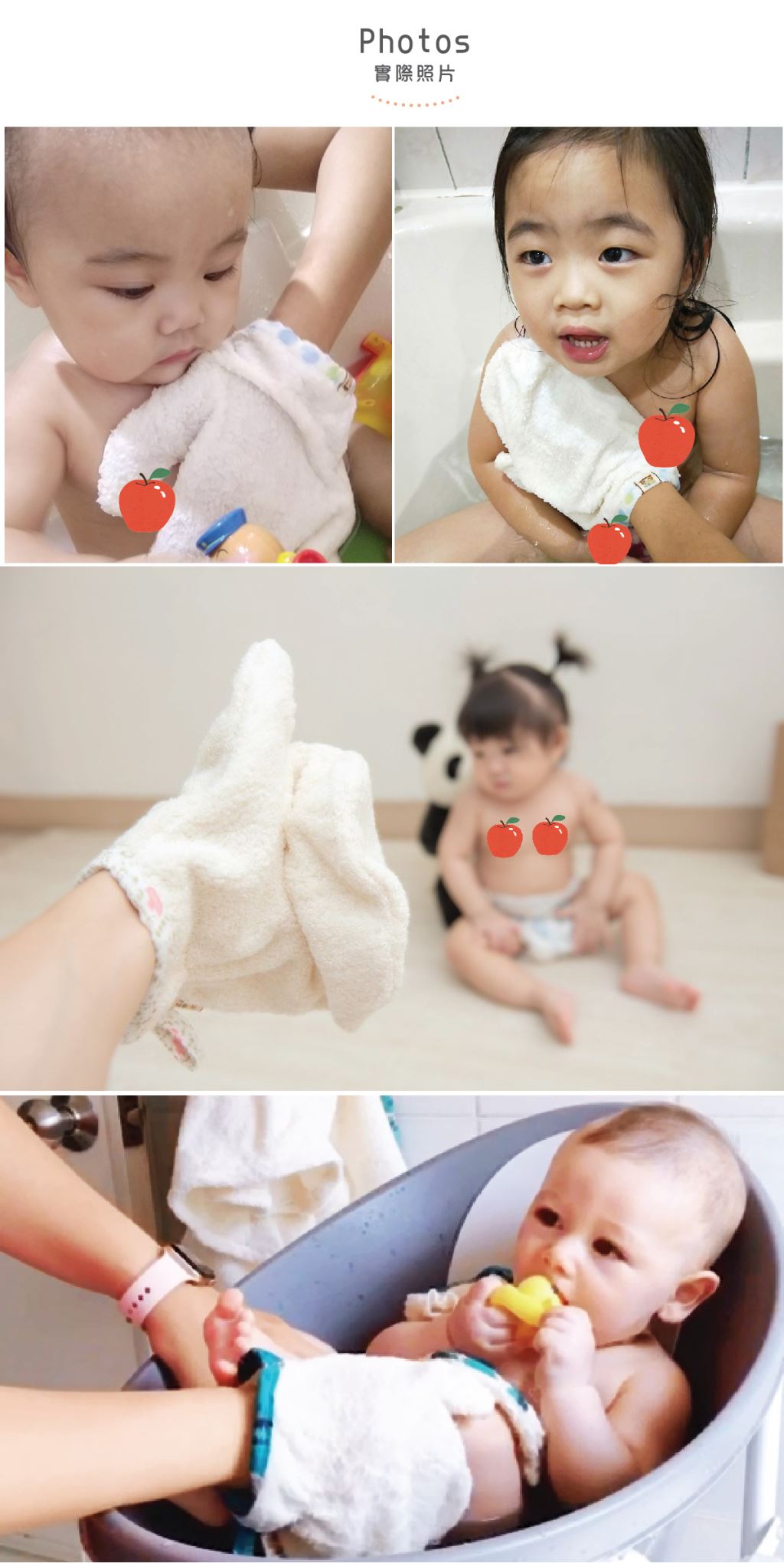 寶寶專用沐浴手套有機棉成人大手套