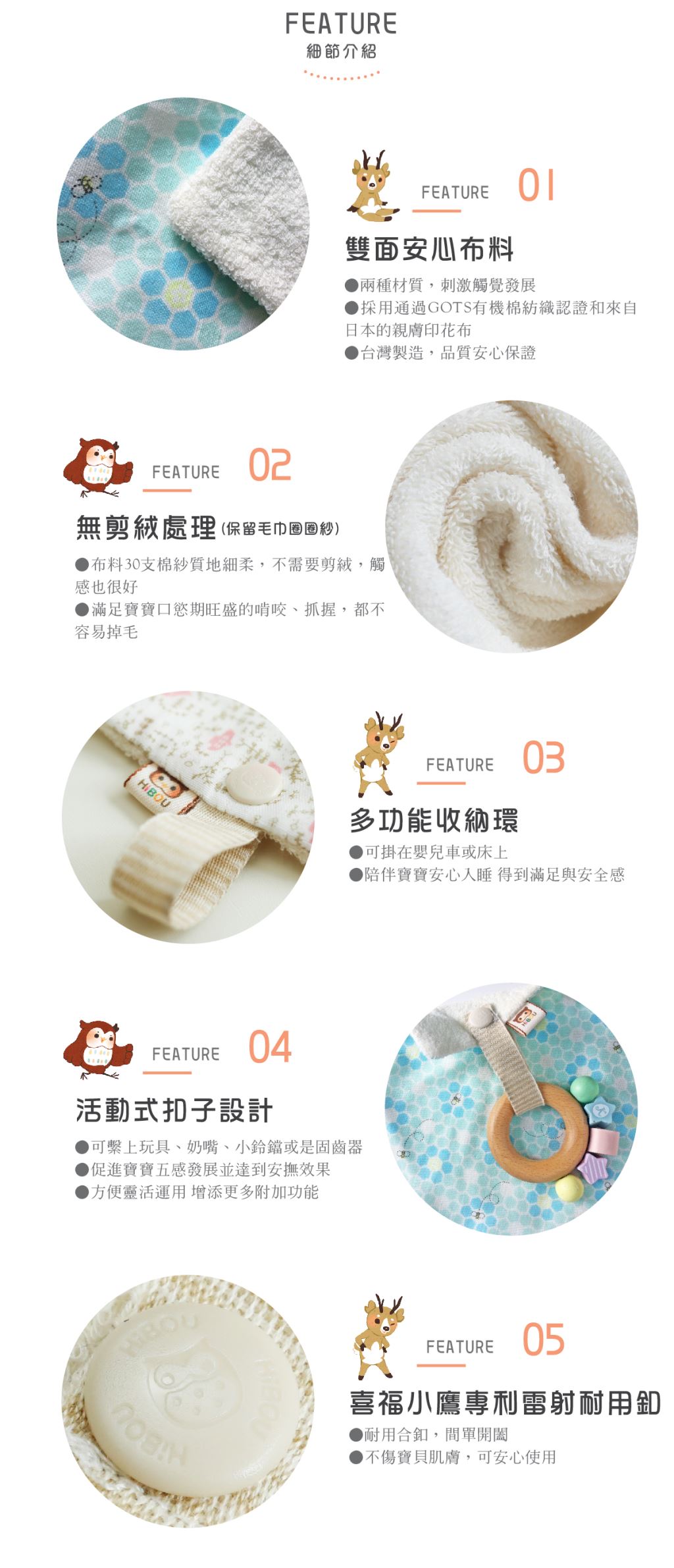 有機棉x日本印花布∥米兔安撫巾│寶寶舒眠安撫巾